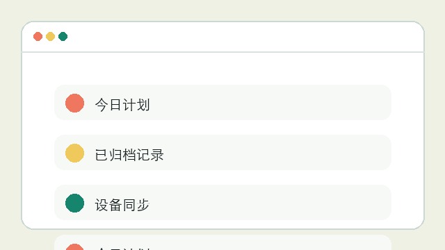 文件校验记录